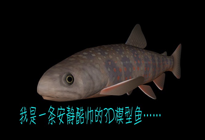 魚2