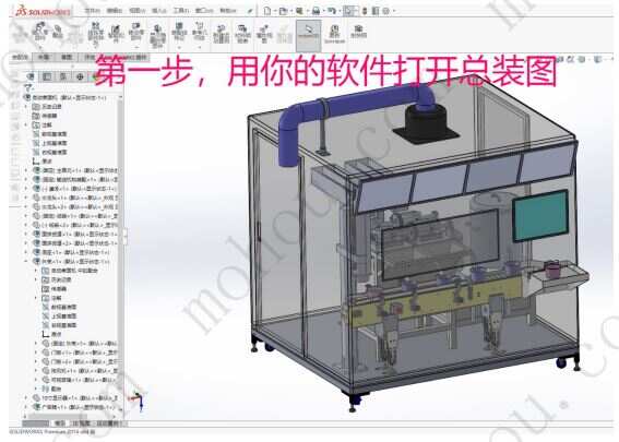 上傳cad圖紙到魔猴云