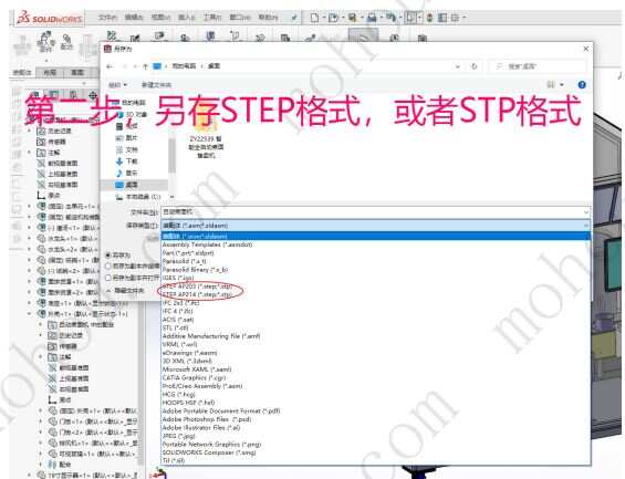 上傳cad圖紙到魔猴云