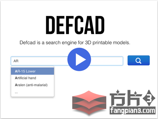 defcad搜索引擎
