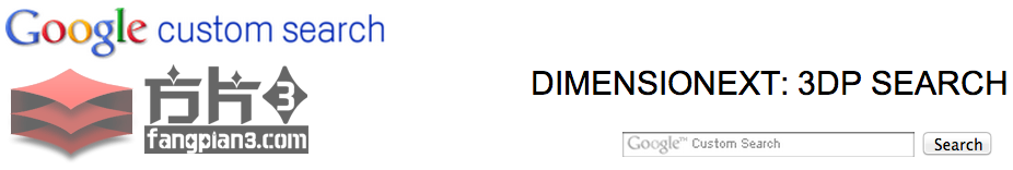 Dimensionext_3D搜索引擎