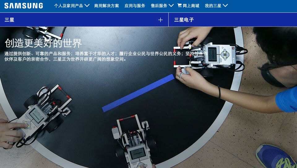 三星帝國版圖再擴(kuò)張 將涉足3D打印業(yè)務(wù)