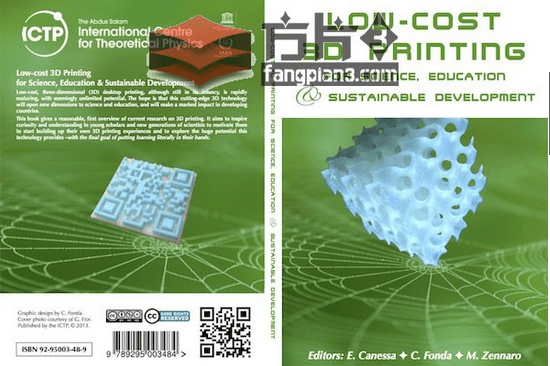 免費(fèi)電子書(shū)：低價(jià)3D打印在科學(xué)，教育和可持續(xù)發(fā)展