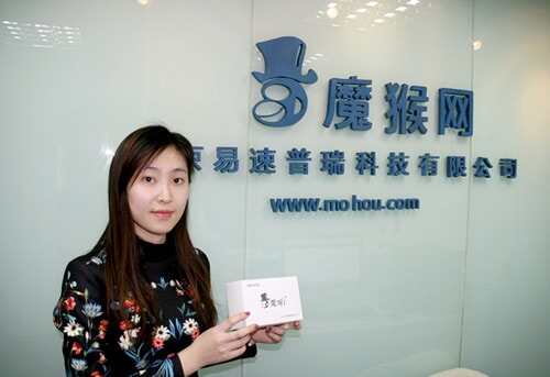 3D打印“時光機”：魔猴盒子實現禮物零距離郵寄