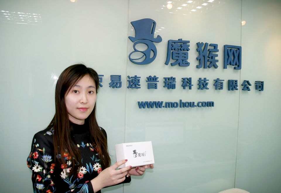 魔猴網(wǎng)知識(shí)堂：3D打印應(yīng)用問(wèn)答（二）