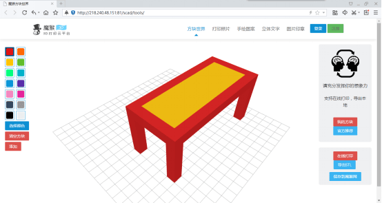 積木有了新玩法！左右鍵輕松轉(zhuǎn)換 創(chuàng)建模型So easy！