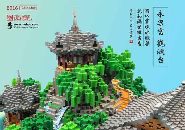 揭秘！《我的世界》游戲制作人，從CJ現(xiàn)場帶走了什么？