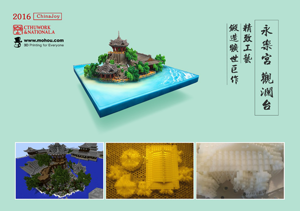Minecraft ‘s chief developer received a 3D printed Chinese Palace