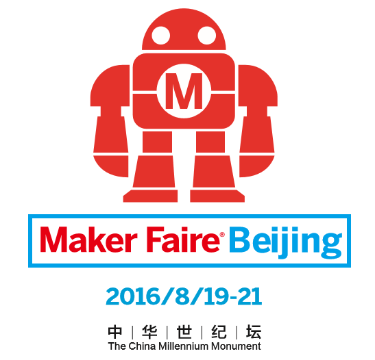 魔猴盒子开源？魔猴教育首曝？Beijing Maker Faire2016魔猴网再放大招