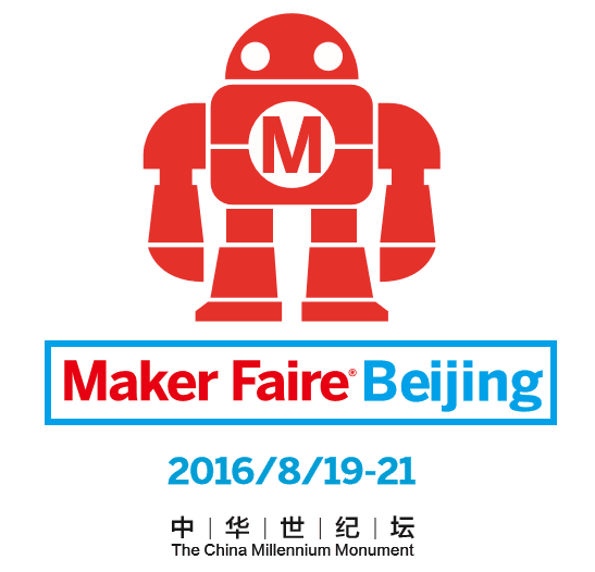 魔猴盒子開(kāi)源？魔猴教育首曝？Beijing Maker Faire2016魔猴網(wǎng)再放大招