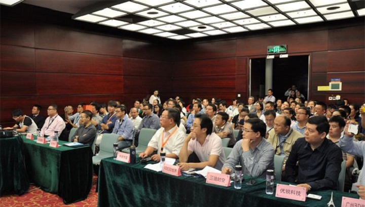 中国3D打印材料研讨会在北京工业大学举行