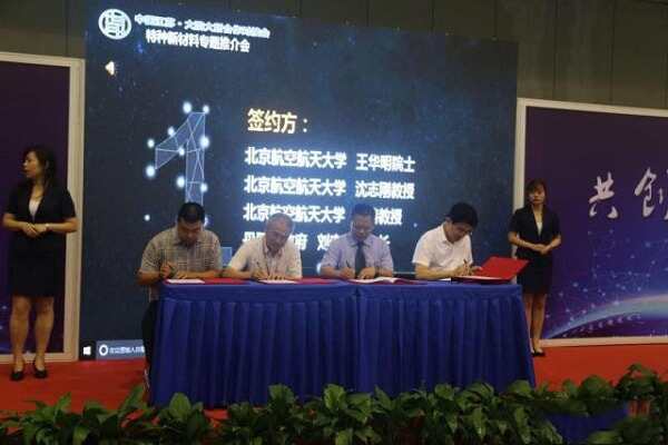 3D打印國(guó)家實(shí)驗(yàn)室入駐鎮(zhèn)江丹陽(yáng)