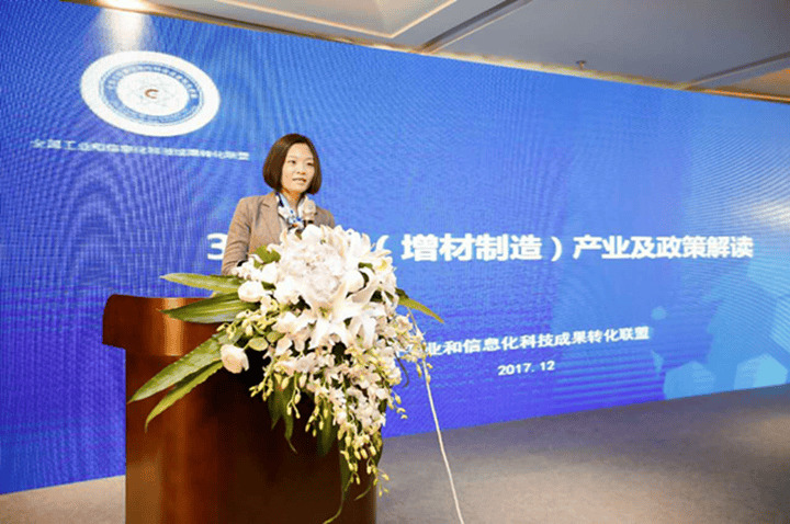 3D打印產(chǎn)業(yè)峰會聚焦前沿技術(shù)，3D打印數(shù)字維創(chuàng)中心正式啟幕！