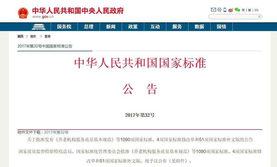 魔猴參與制定增材制造國家標準