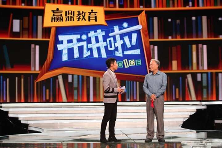 盧秉恒院士做客央視《開(kāi)講啦》暢談3D打印與智能制造