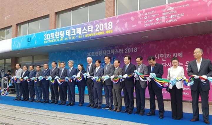 2018 韓國國際3D打印博覽會召開，備受矚目的3D打印展團都有誰？