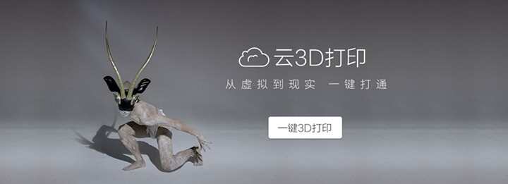 設(shè)計(jì)制造工程師必看！3D打印零部件產(chǎn)生形變研究