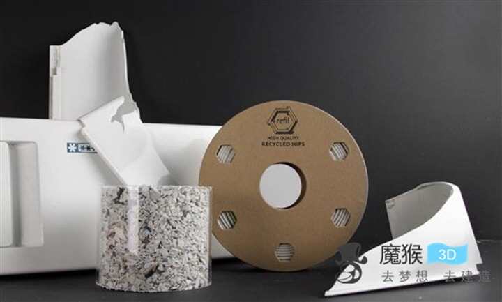 Coolrec和Refil推出由回收冰箱制成的HIPS3D打印塑料線材