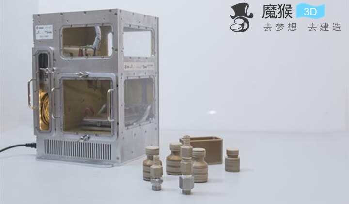 ESA的MELT 3D打印機(jī)設(shè)計(jì)用于微重力3D打印