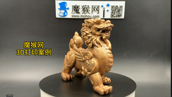 魔猴网3D打印案例：3D打印工艺品