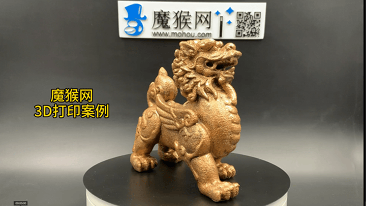 魔猴網(wǎng)3D打印案例：3D打印工藝品