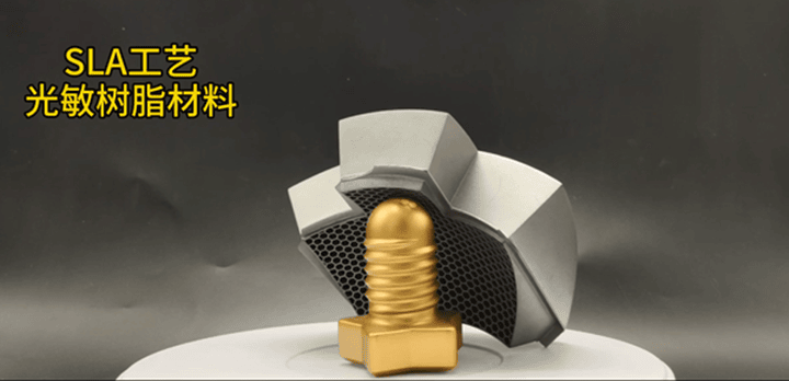 魔猴網(wǎng)3D打印案例：3D打印展示工業(yè)件