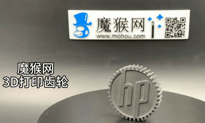 魔猴網(wǎng)3D打印案例：3D打印尼龍齒輪