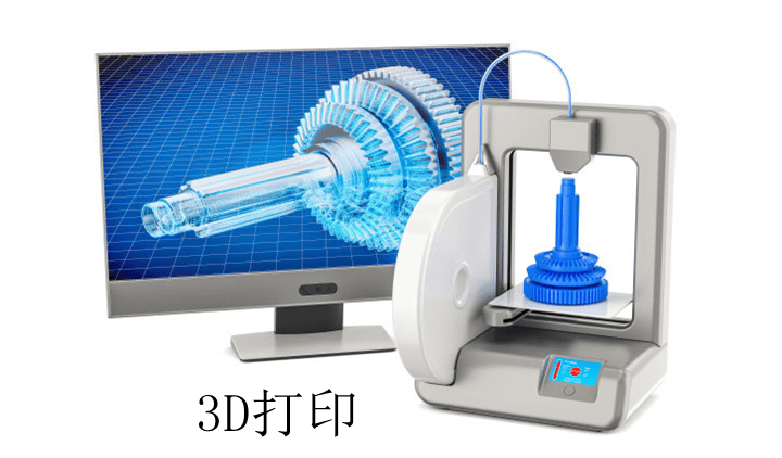 魔猴網(wǎng)3D打印視頻案例：3D打印TPU彈性工業(yè)件