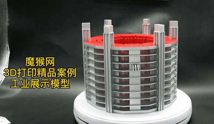魔猴網(wǎng)3D打印精品案例：精細(xì)上色工業(yè)展示模型