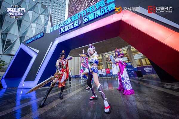 魔猴網3D打印案例：3D打印《英雄聯(lián)盟》競賽冠軍獎杯