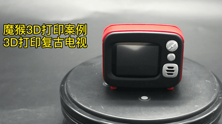 魔猴3D打印案例：3D打印復古電視原型機