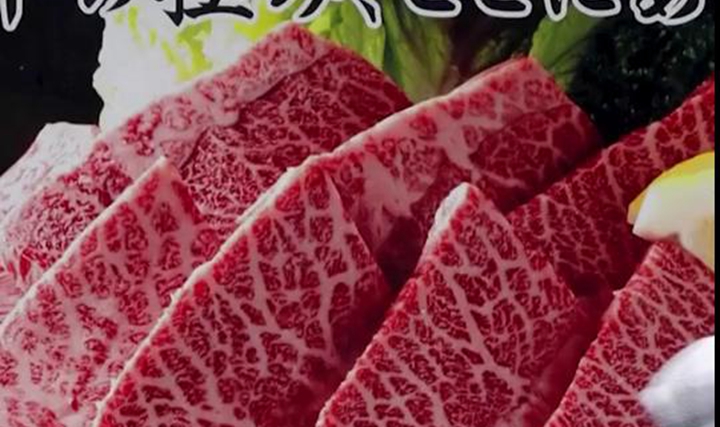 1克成本570元，日本研发3D打印“和牛肉”贵到离谱
