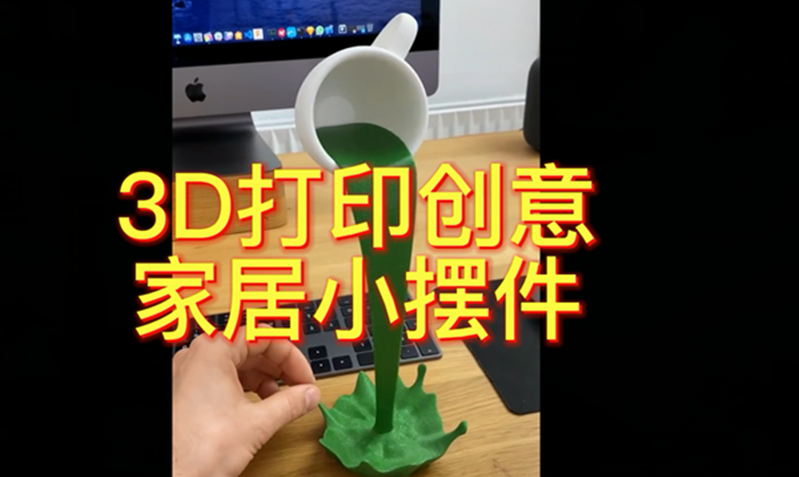 3D打印创意咖啡杯摆件，让你成为办公室最个性的人