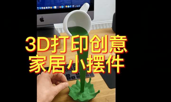 3D打印創(chuàng)意咖啡杯擺件，讓你成為辦公室最個性的人
