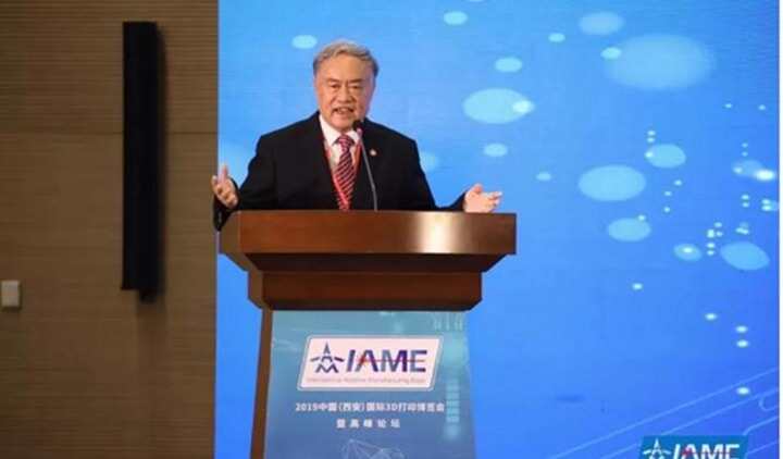 中國工程院院士盧秉恒：3D打印產(chǎn)業(yè)化需資本助力