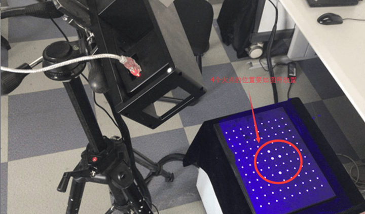 3D掃描儀實操教程二：掃描儀標定