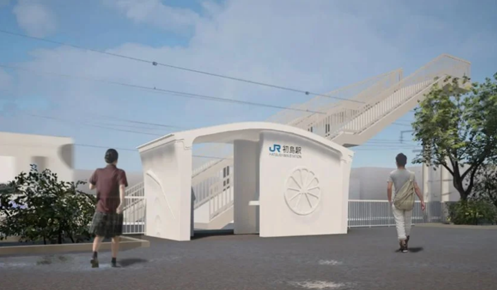 首個3D打印車站即將登陸日本